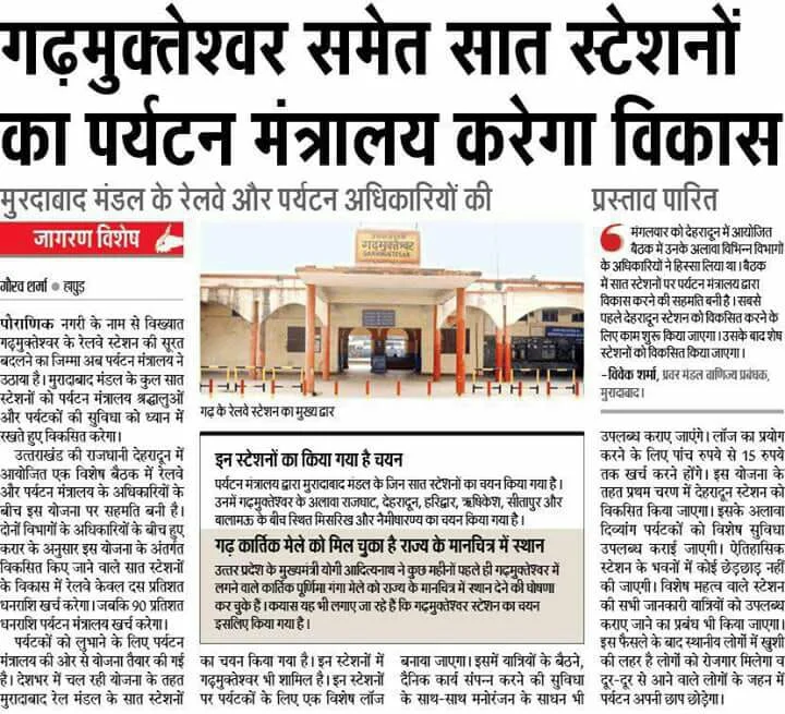 Smart city upgrade