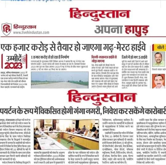 Ganga Expressway growth